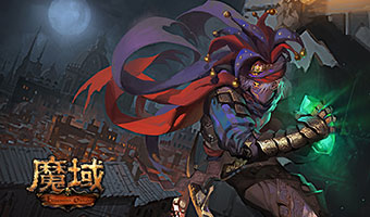 魔域私服微端游戏没声音