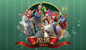 不冲元宝的魔域私服网站