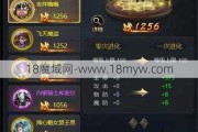 魔域手游2幻兽攻略全攻略