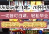 《畅游私服网游新开魔域，探索无尽经验乐趣》