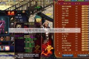 魔域怀旧服玩法攻略图  后的新：魔域怀旧服全攻略