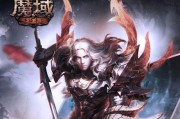 魔域手游变态版100000魔石