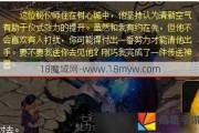 魔域小白技巧:魔域幽灵攻略全解析