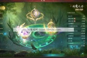 魔域3 什么是三星级VIP？ 魔域3 三星级VIP有什么特权？魔域3 星级VIP特权及使用