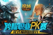 魔域私服猴子能打职业pk-魔域私服：猴子职业PK攻略!