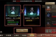 魔域私服手游神阶副本7级攻略(魔域私服手游：神阶副本7级攻略详解)