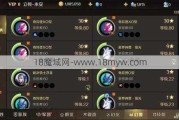 最新魔域游戏私服玩家技巧，魔域奇迹职业攻略全解析