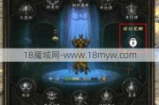 魔域私服网络设备详情： _Skills_Strategy_Activity