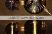 魔域sf  剑墓秘宝指南详细图片和文字(魔域sf  剑墓秘宝指南详细说明)