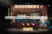 魔域新手入门指南:魔域手游幻灵觉醒攻略图--简单易懂！