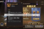 魔域手游7星级副本攻略,魔域手游7星级副本攻略详解