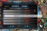 魔域快速升级攻略分享