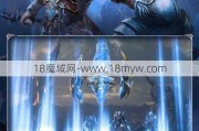 魔域sf2018哪个职业-2018魔域sf:哪个职业最适合？