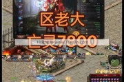 魔域怀旧版：亡灵攻略指南