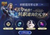 2020魔域新职业简介下载最新版本2020魔域新职业简介及最新链接