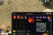 魔域私服神兽降世攻略视频全集