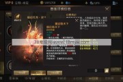 魔域终极策略技能宝典，魔域终极策略综合技能分析总结