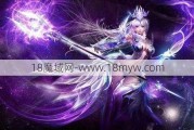 魔域sf  女神梳理指南