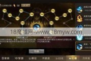 魔域如何增加技能伤害并改善魔域角色技能伤害实用技巧