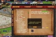 魔域私服无限刷转世水晶任务攻略（魔域要怎么大量获得转世水晶）