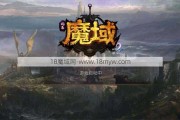 风暴魔域2变态视频视频：新品牌游戏策略！