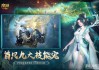 魔域sf手册概要袖珍版最新版本-魔域sf手册概要袖珍版！