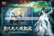 魔域sf手册概要袖珍版最新版本-魔域sf手册概要袖珍版！