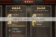 魔域玩家须知:魔域小号最强职业是什么？