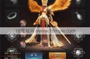 魔域PC版最强职业是什么？