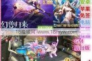 最新魔域游戏私服外挂新手须知:魔域奇迹职业加点攻略