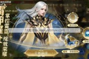 魔域文章:魔域年底会出新职业吗,魔域将推新职业，年底前上线！