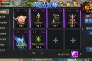 魔域sf：魔域私服手游2贫民职业选择攻略(魔域2贫民职业攻略，轻松玩转!)