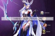 《魔域女游侠攻略大全》