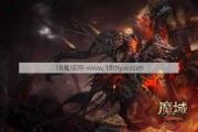 魔域有哪些现代玩法魔域现代流行玩法分析与推荐！