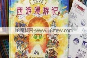 孙悟空仙界成魔全攻略孙悟空仙界成魔王全攻略