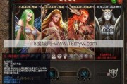 魔域女游侠攻略视频分享