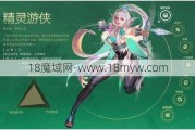 魔域内幕:魔域怀旧服玩点什么职业,上古精灵、天使、狂战，哪个职业适合你？