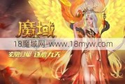 口袋魔域专业游戏