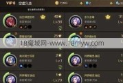 魔域手游冷门搬砖攻略女,冷门搬砖攻略：提升魔域手游女玩家实力