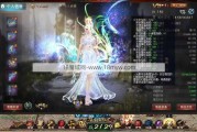 魔域感悟:魔域弓箭手九星神仙