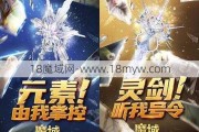 魔域06 双职，魔域06 双职即将到来