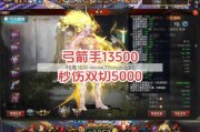 魔域新手须知:魔域射手技能大揭秘！