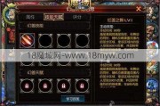 魔域手游2职业选择技巧指南