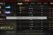 魔域法师匹配表，魔域法师最佳匹配分析