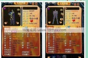 魔域大神心得:魔域怀旧战士武器组合攻略