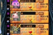 魔域法师带什么宝宝