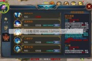 魔域新手入门攻略:魔域手游神2攻略视频汇总