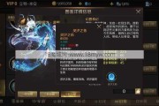 魔域手游2秘技攻略,魔域手游2攻略大揭秘