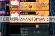 魔域手游100星宝宝攻略视频,手把手教你获得100星宝宝！