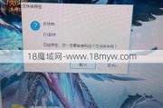 魔域安装完了为什么打不开网页,魔域安装后无法打开网页，如何解决？,魔域安装后无法打开网页怎么办？